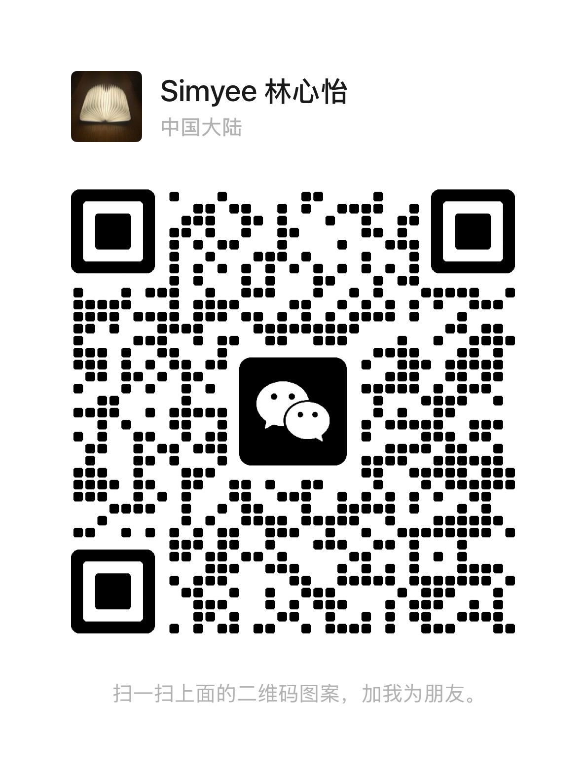 Simyee WeChat QR Code